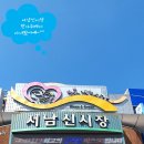 올래청과