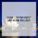 활짝열린의원 이미지