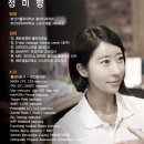 스마트핏 운동센터 이미지