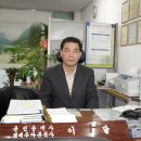 리더공인중개사사무소 이미지