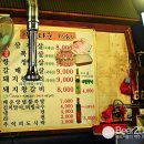 불타는 불족발 이미지