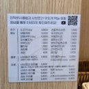 고분계란 | [석촌고분]샤브로21 삼전 후기｜얼큰 샤브샤브 + 스키야키 추천 ㅣ 메뉴당 1인분 8,000원