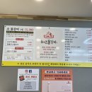 화산4길 이미지