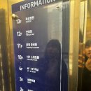 [서울 중구] 명동 충무로역 1만9천원 무한리필 성원뷔페 내돈내산 후기