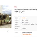주식회사 삼원기업 이미지