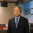 대보환경