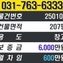 판교세종공인중개사사무소 이미지