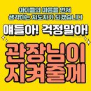 화인태권도 네이버블로그