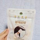 씨제이제일제당(주) 남원공장 이미지