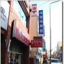 옥천반점 이미지