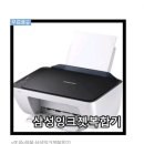 삼성공구
