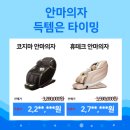 세라젬현대대구점