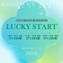 아이러브탠천호