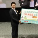 로커스 | 순천만 애니메이션 클러스터 개관식 현장 후기｜로커스 환영식까지 직접 다녀온 생생 기록