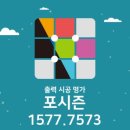 부림테크