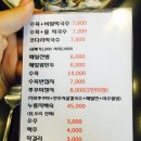 여주강변막국수 이미지