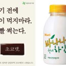 정직한마케팅