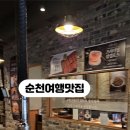 고반식당순천조례점 이미지