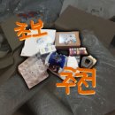 레진아트 초보자 키트 추천과 이유(마니랜드, 방독면, 레진 안전성 등등)