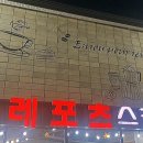 쿨레포츠