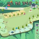안성별숲캠핑장