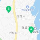 동방마트 기장점