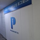 정발산스포츠