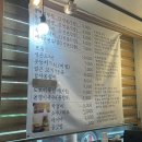 중봉지하차도 상황실 앞 | 정선 파크로쉬 후기 | 자연 속 힐링 여행의 모든 것 - 정선 맛집 추천까지!