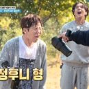 1박2일 이미지