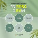 리네이처의원 이미지