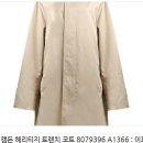 A1366 | 가을 무드 완성! 버버리 캠든 트렌치 코트, 왜 이제야 만났을까 (8079396 리얼 후기)