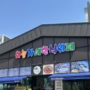자매한식 | 화순 1만원 자매한식뷔페 내돈내산