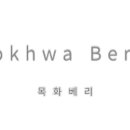 목화상점 이미지