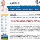 ◆헉!!!&gt; 박근혜 &#34;김정일과 독자적 대화루트 있다&#34; 이미지