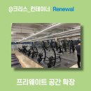 크리스컨테이너 이미지