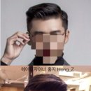 현빈헤어story