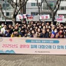 울산 남구 달동 행정복지센터 이미지