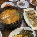 못난이식당 해운대점 이미지