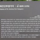 솔뫼마을 이미지