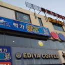 갤러리 당구클럽 이미지