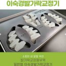 비엘비