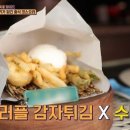 중식이야기 이미지