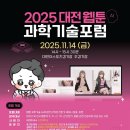 (주)툰스퀘어 뉴스1