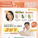 으뜸50안경 신대방삼거리역점 이미지