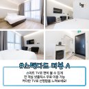 라센느호텔 이미지