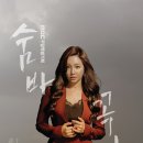 숨바꼭질