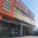 통큰타이어 | 통큰 타이어 교체 후기