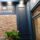 라온스터디카페 네이버블로그