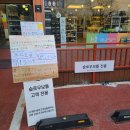 씨유계양주하점 | 신림 와인샵 슬로우보틀 _ 와인 위스키 전통주 없는게 없는 주류백화점