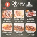 석정삼거리 전 이미지